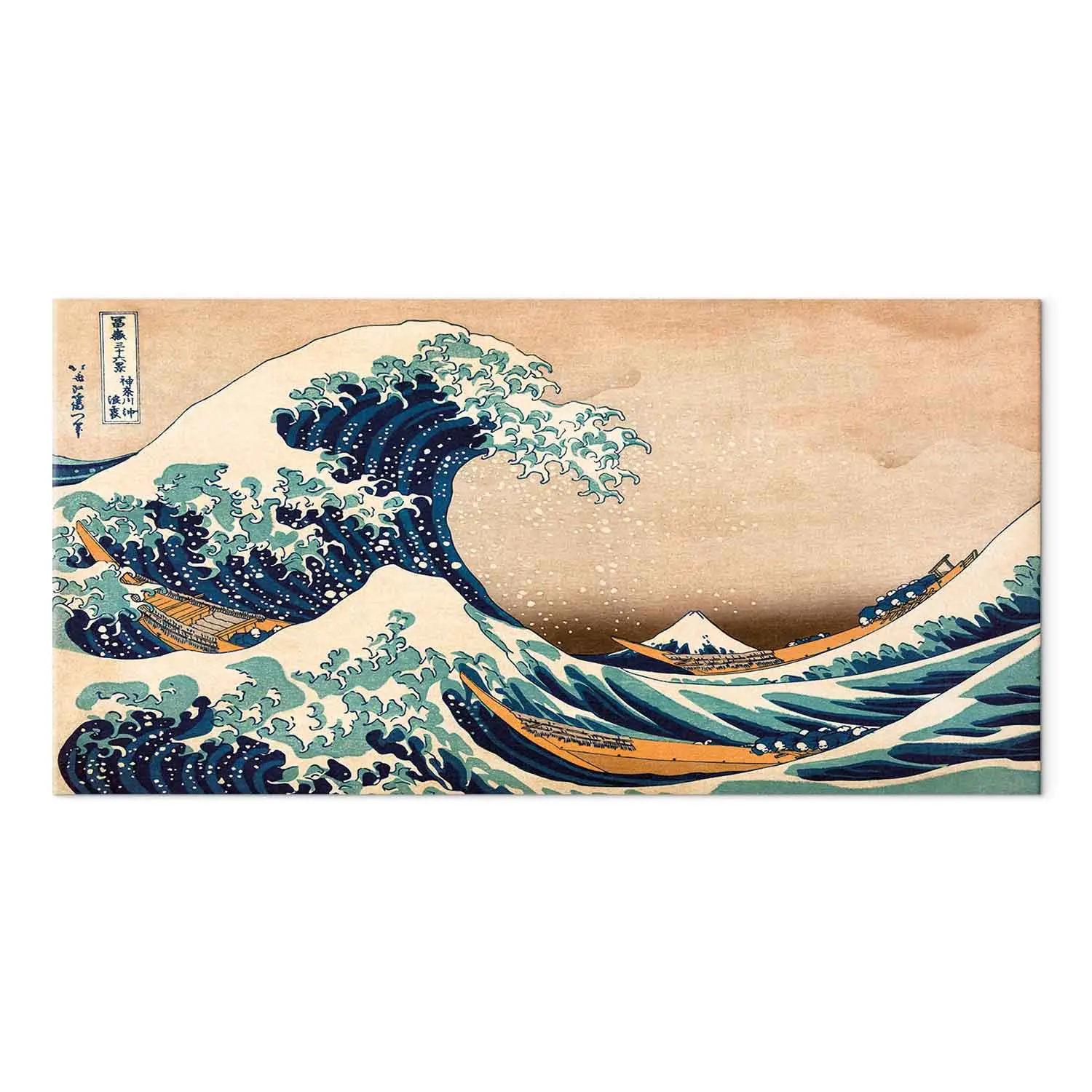 XXL canvas print Hokusai Katsushika II - The Great Wave off