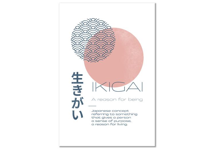 Canvas Ikigai (1-piece) Vertical - minimalist composition with text