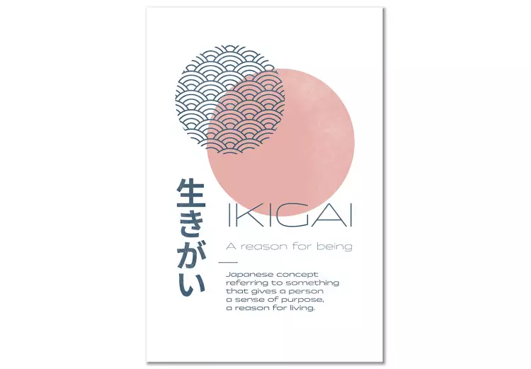 Canvas Ikigai (1-piece) Vertical - minimalist composition with text