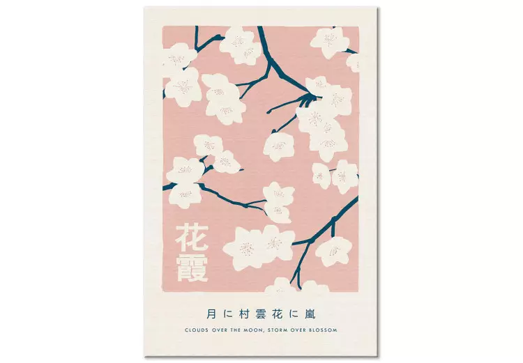 Canvas Japanese Hanagasumi (1-piece) Vertical - cherry blossom landscape
