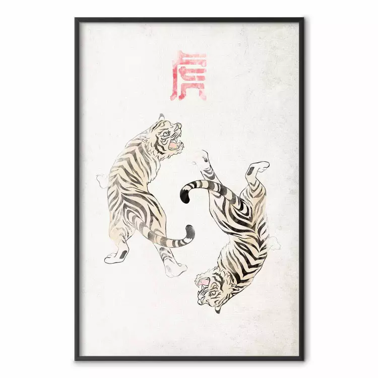 Tiger Dance [Poster]