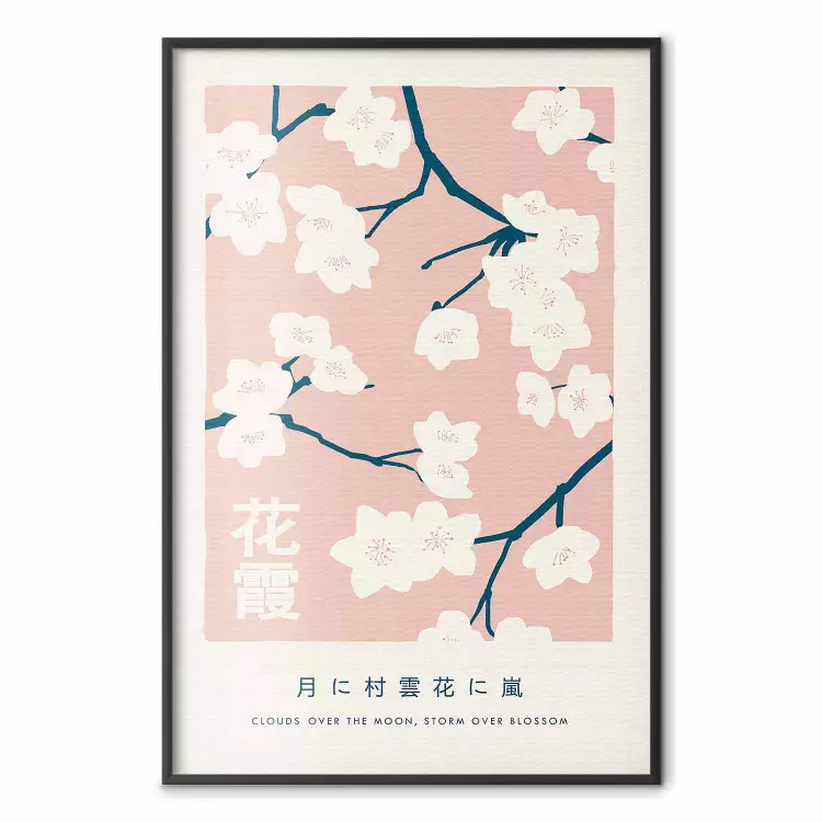 Japanese Hanagasumi [Poster]
