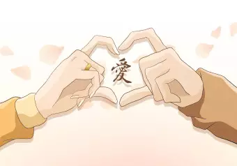 Wall Mural Anime Love - Yellow Hand Drawn Heart Graphic Drawn in Manga Style Wallpaper Cropper
