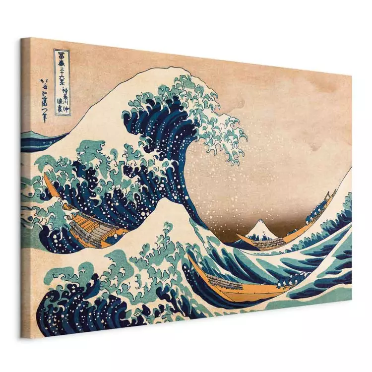 The Great Wave off Kanagawa (Reproduction)