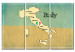 Canvas Print Heart of Italy - triptych 55340