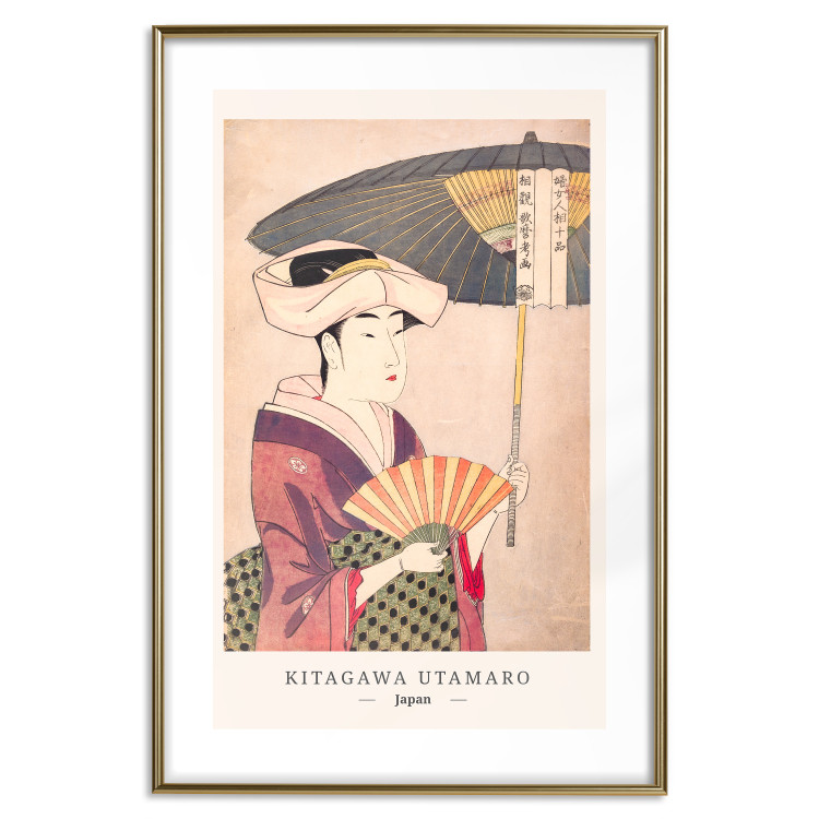 Wall Poster Woman With an Umbrella [Poster] 142560 additionalImage 20