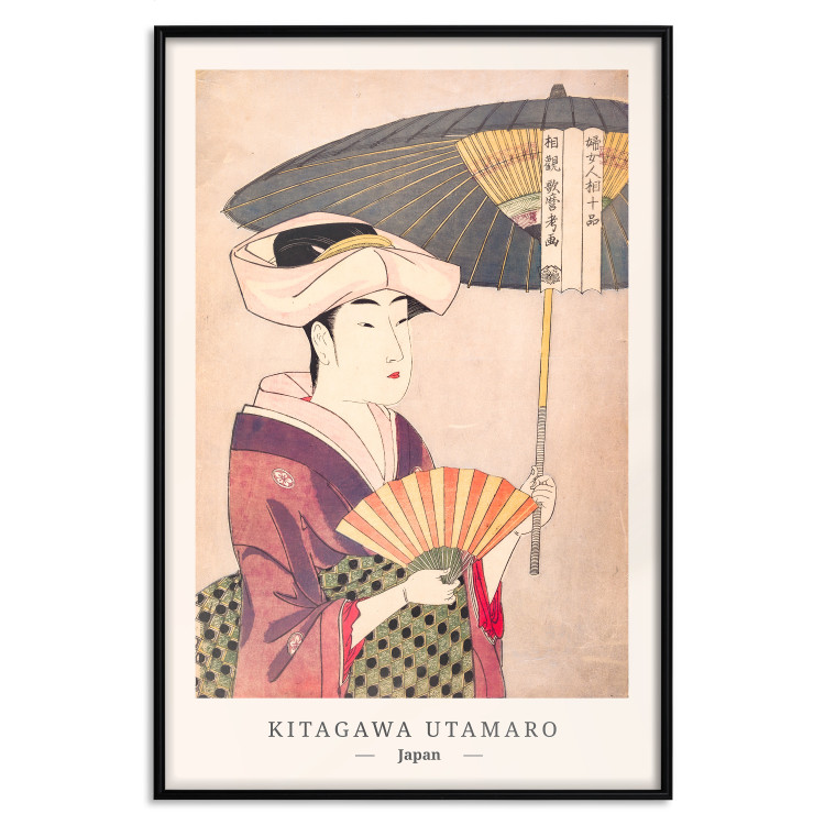 Wall Poster Woman With an Umbrella [Poster] 142560 additionalImage 15
