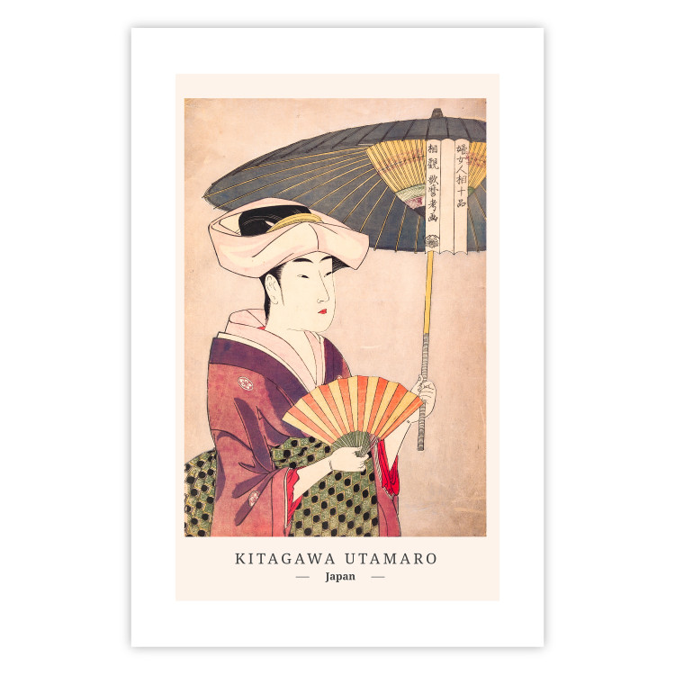 Wall Poster Woman With an Umbrella [Poster] 142560 additionalImage 17