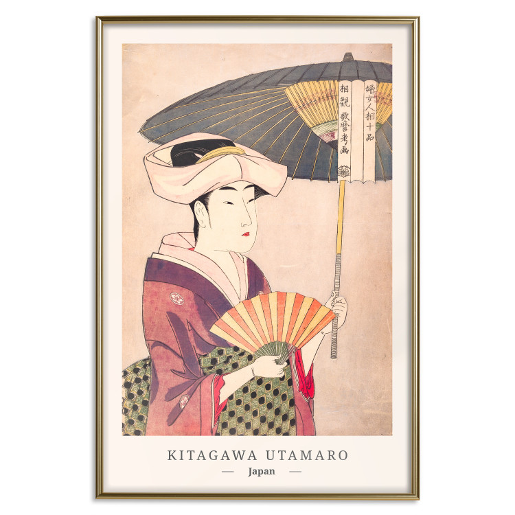Wall Poster Woman With an Umbrella [Poster] 142560 additionalImage 19