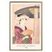 Wall Poster Woman With an Umbrella [Poster] 142560 additionalThumb 19