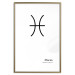 Poster Pisces - simple black and white composition with zodiac sign and text 117070 additionalThumb 14