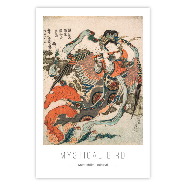 Wall Poster Mystical Bird 142471