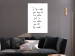 Poster You Are My World - English quote on a contrasting white background 125272 additionalThumb 23
