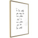 Poster You Are My World - English quote on a contrasting white background 125272 additionalThumb 8