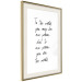 Poster You Are My World - English quote on a contrasting white background 125272 additionalThumb 2