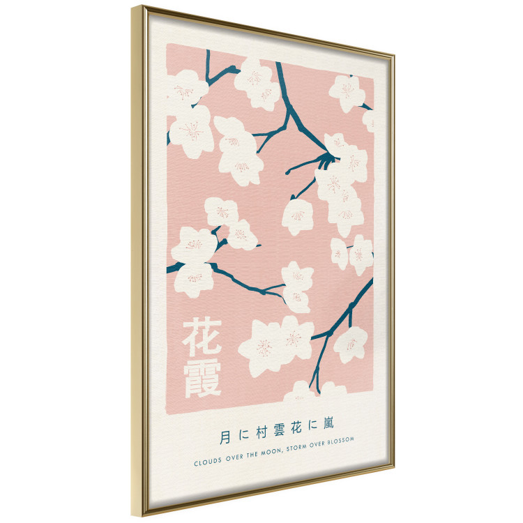 Wall Poster Japanese Hanagasumi [Poster] 142482 additionalImage 2