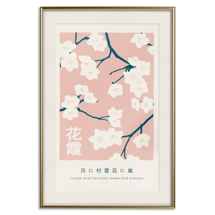 Wall Poster Japanese Hanagasumi [Poster] 142482 additionalImage 8