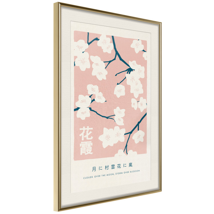 Wall Poster Japanese Hanagasumi [Poster] 142482 additionalImage 5