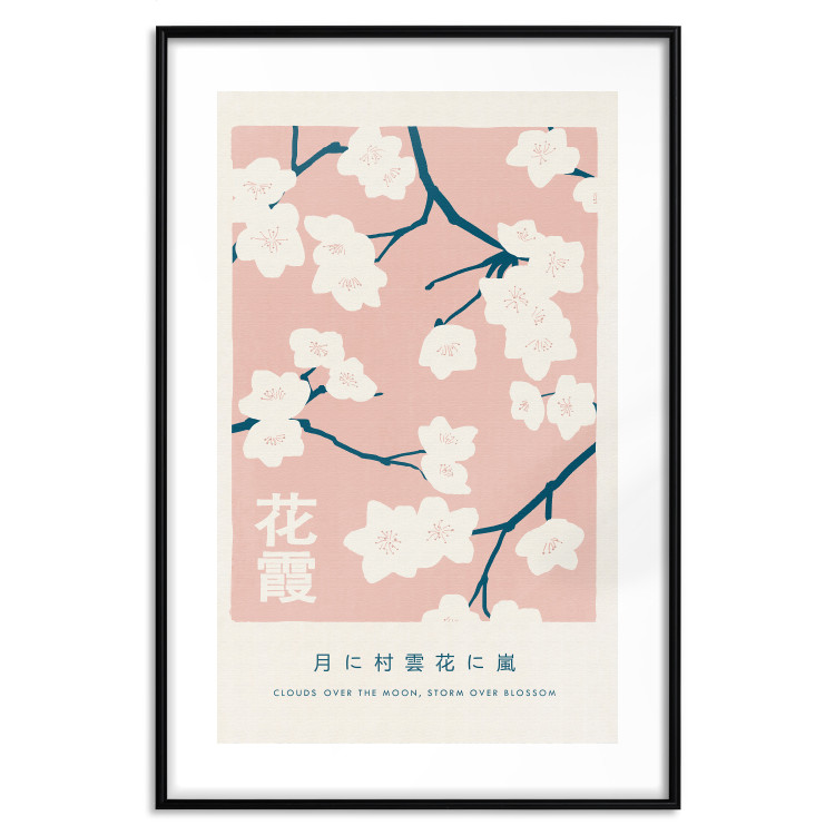 Wall Poster Japanese Hanagasumi [Poster] 142482 additionalImage 7