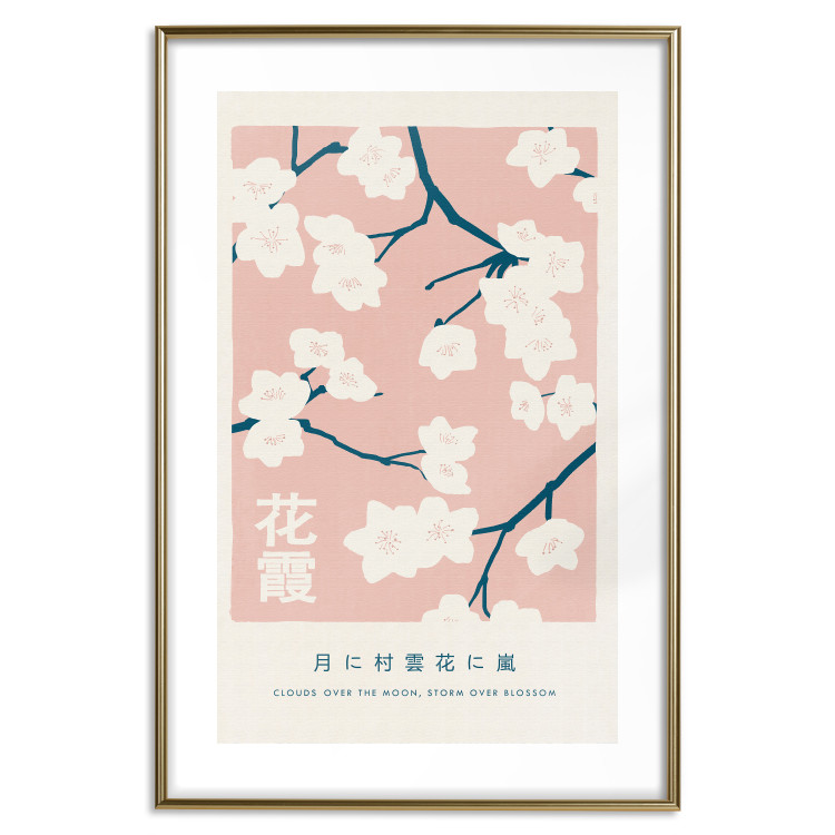 Wall Poster Japanese Hanagasumi [Poster] 142482 additionalImage 26