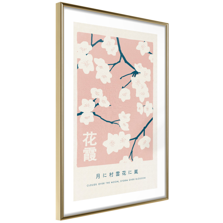 Wall Poster Japanese Hanagasumi [Poster] 142482 additionalImage 4