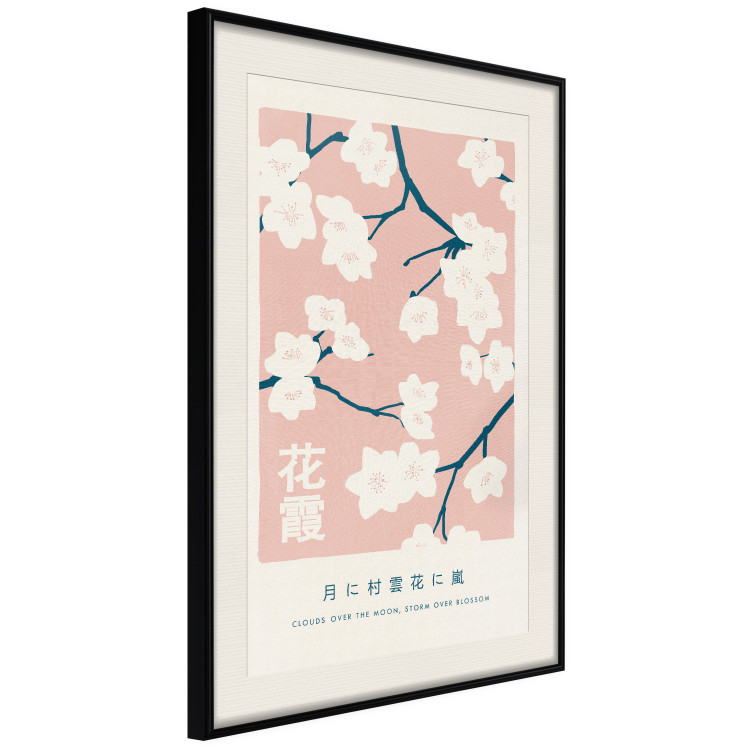 Wall Poster Japanese Hanagasumi [Poster] 142482 additionalImage 9