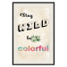 Poster Stay Wild Be Colorful - colorful English text on a beige background 128923 additionalThumb 19
