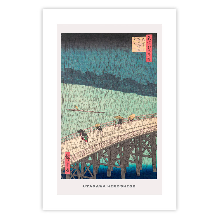 Poster Rain on the Bridge 142474 additionalImage 13