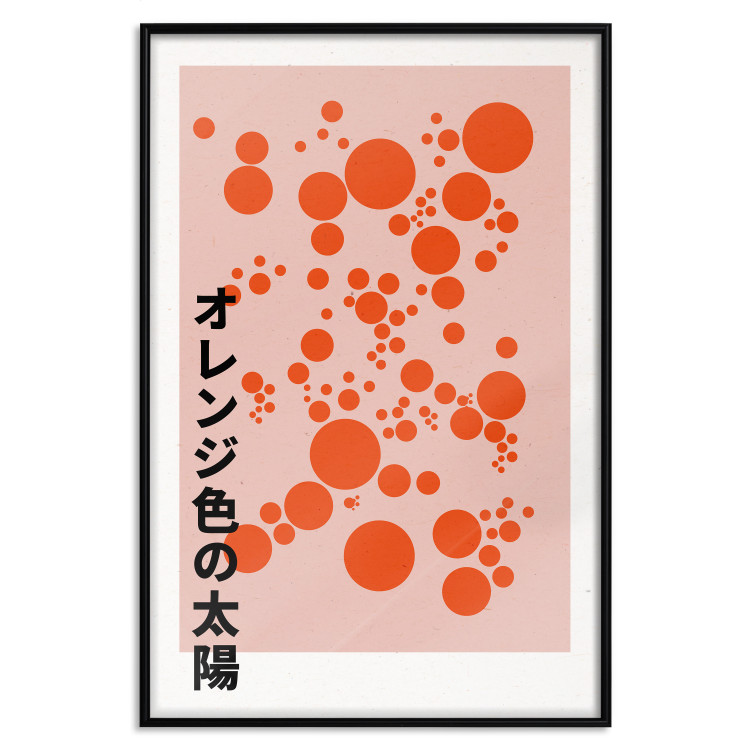 Wall Poster Orange Suns [Poster] 142476 additionalImage 19