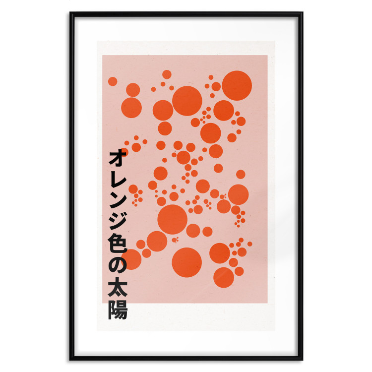 Wall Poster Orange Suns [Poster] 142476 additionalImage 16
