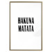Poster Hakuna Matata - minimalist black and white composition with a text 117437 additionalThumb 16