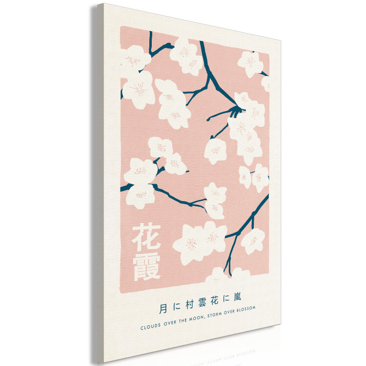 Canvas Print Japanese Hanagasumi (1-piece) Vertical - cherry blossom landscape 142437 additionalImage 2