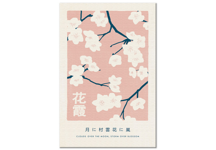 Canvas Print Japanese Hanagasumi (1-piece) Vertical - cherry blossom landscape 142437
