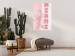 Wall Poster Delicate Neon - Inscription Miami Made of Pink Letters 144358 additionalThumb 12