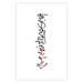 Wall Poster Calligraphy - abstract composition with a vertical blurry inscription 120468 additionalThumb 19