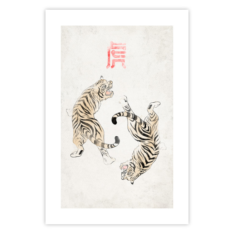 Wall Poster Tiger Dance [Poster] 142468 additionalImage 22