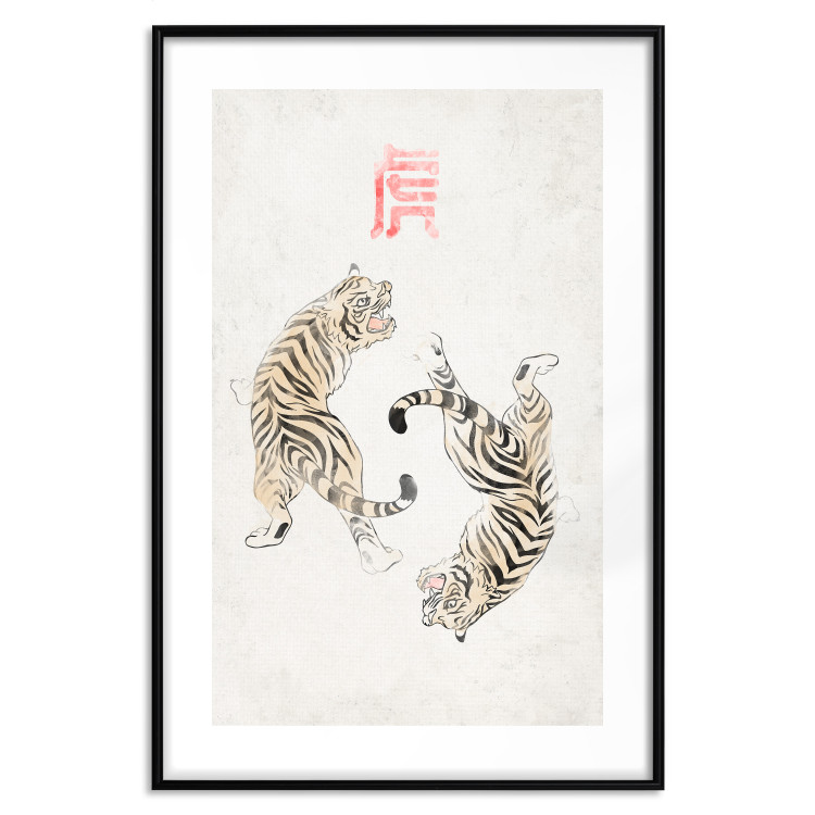 Wall Poster Tiger Dance [Poster] 142468 additionalImage 8