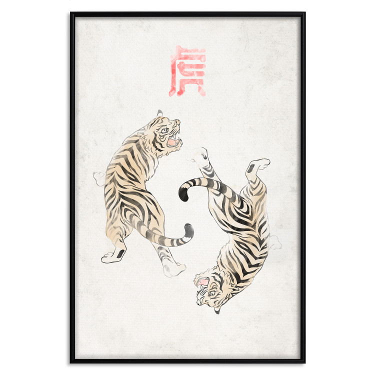 Wall Poster Tiger Dance [Poster] 142468 additionalImage 27