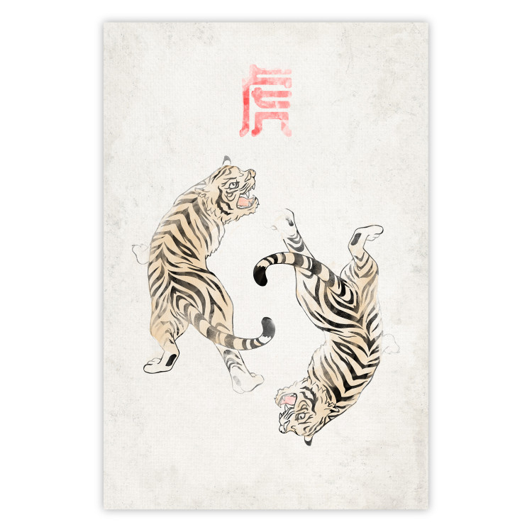 Wall Poster Tiger Dance [Poster] 142468