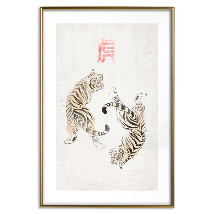 Wall Poster Tiger Dance [Poster] 142468 additionalImage 10