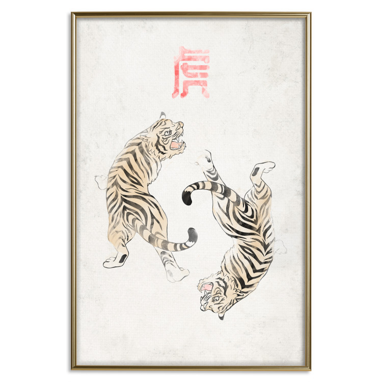 Wall Poster Tiger Dance [Poster] 142468 additionalImage 26