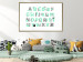 Poster English Alphabet for Children - Gray and Mint Letters with Animals 146498 additionalThumb 18