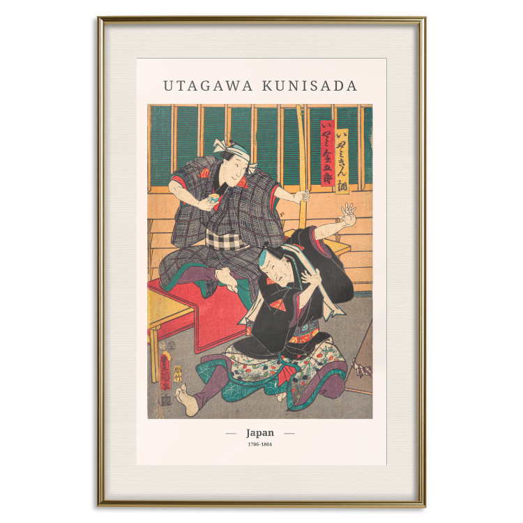 Poster Japanese Woodblock Print - unique colorful composition with people and text 137489 additionalImage 27