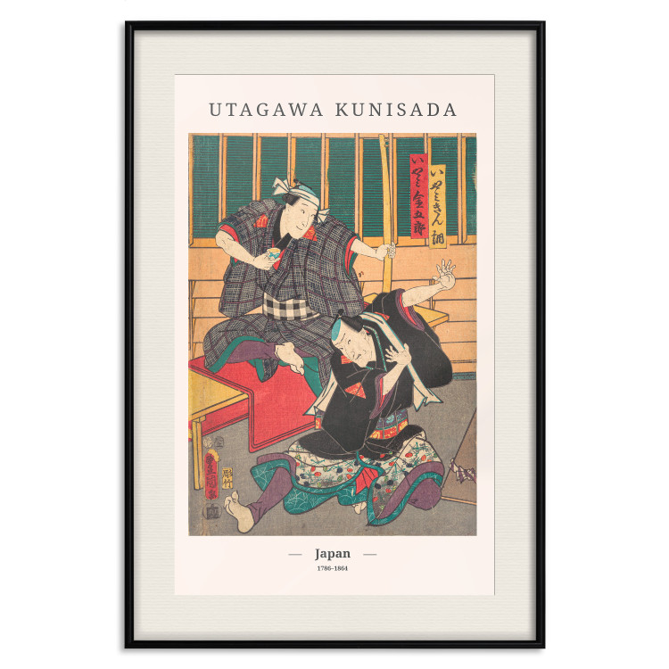 Poster Japanese Woodblock Print - unique colorful composition with people and text 137489 additionalImage 26